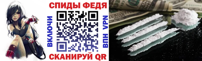 Amphetamine Розовый  Партизанск 
