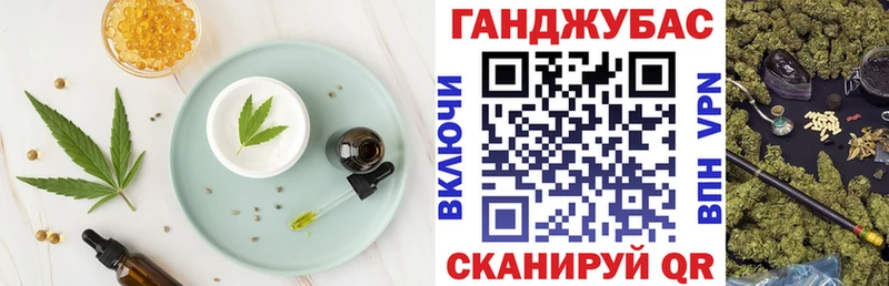 Cannafood конопля  сколько стоит  Партизанск 