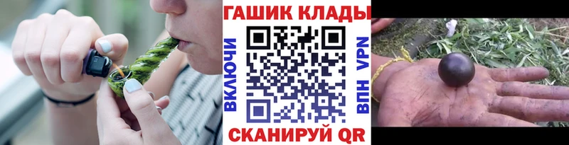 ГАШИШ убойный  кракен ссылки  Партизанск 
