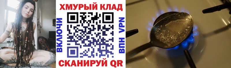 магазин    Партизанск  Героин гречка 