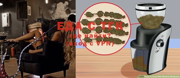 бошки Магас