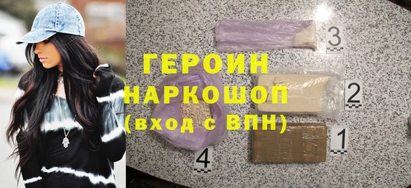 бошки Магас