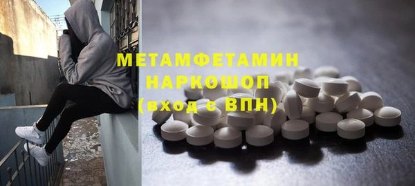 бошки Магас
