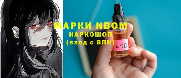 альфа пвп VHQ Майский