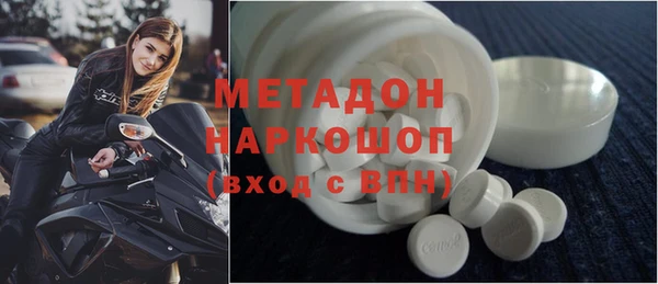бошки Магас