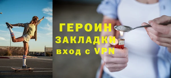 альфа пвп VHQ Майский