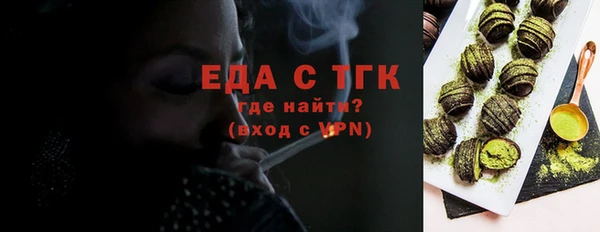 бошки Магас