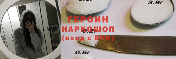 альфа пвп VHQ Майский