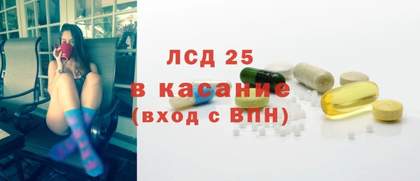 бошки Магас