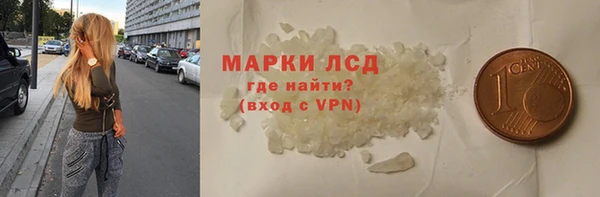 альфа пвп VHQ Майский