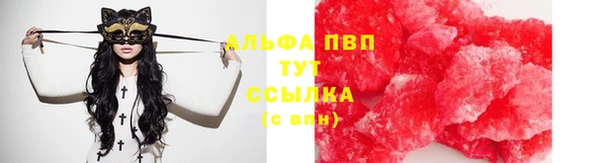 альфа пвп VHQ Майский