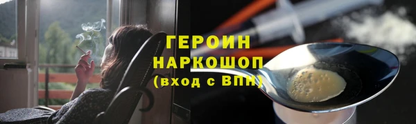 альфа пвп VHQ Майский