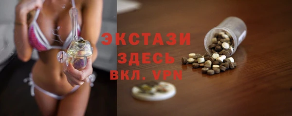 альфа пвп VHQ Майский