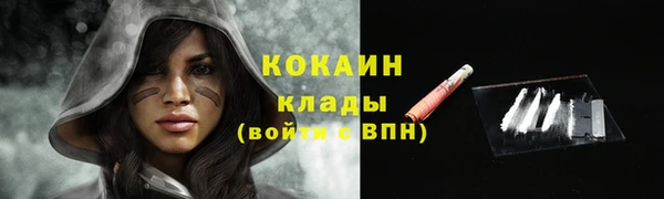 альфа пвп VHQ Майский