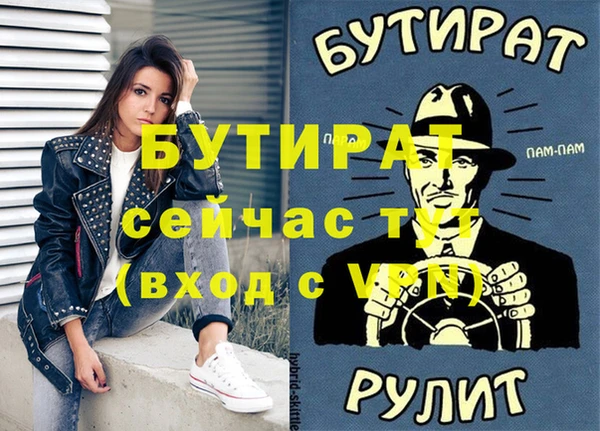 альфа пвп VHQ Майский