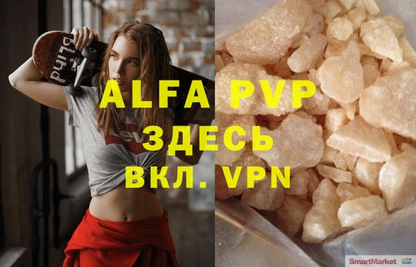 скорость mdpv Магадан