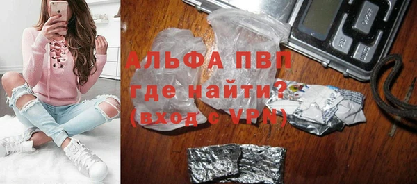 бошки Магас
