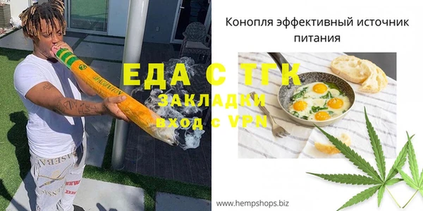 альфа пвп VHQ Майский