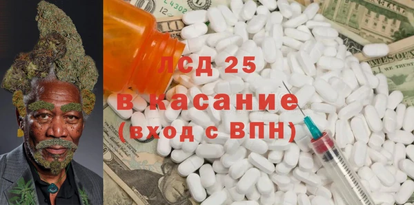 альфа пвп VHQ Майский