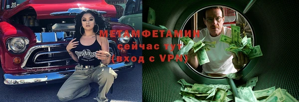 бошки Магас