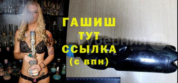 бошки Магас