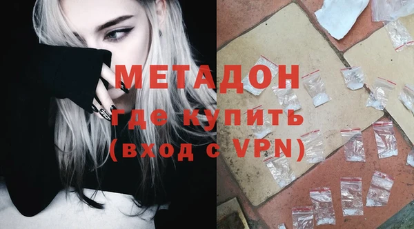 бошки Магас