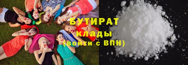 альфа пвп VHQ Майский