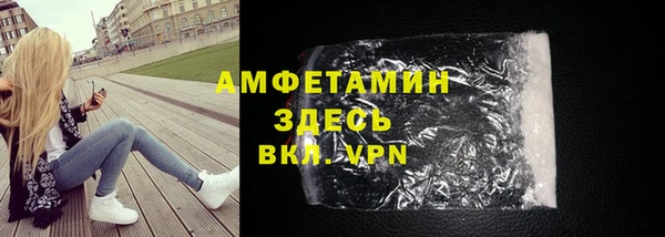 скорость mdpv Магадан