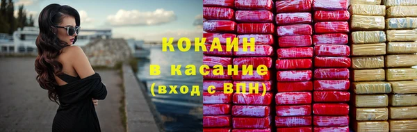 бошки Магас