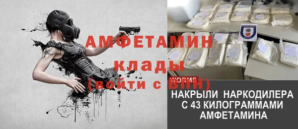 бошки Магас