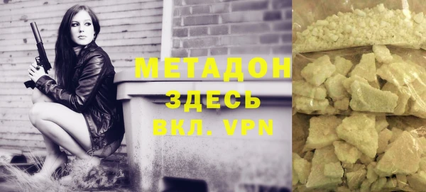 скорость mdpv Магадан