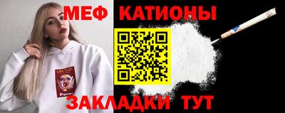 spice Обнинск