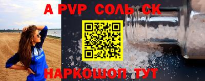 стафф Нягань