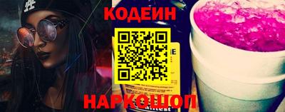 мескалин Долгопрудный