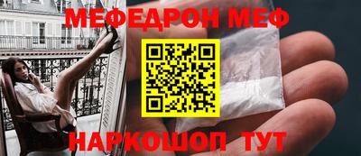 spice Обнинск