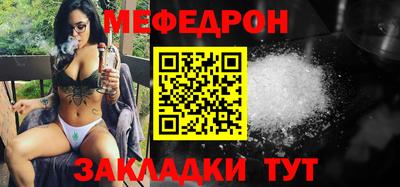 стафф Нягань