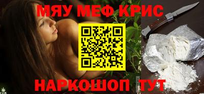 стафф Нягань