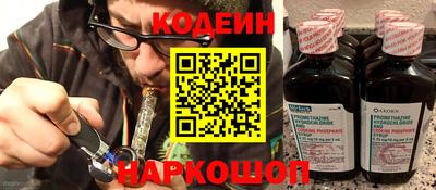 стафф Нягань
