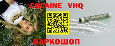 стафф Нягань