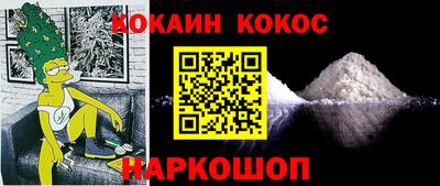 spice Обнинск