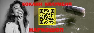 каннабис Обь