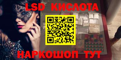 стафф Нягань