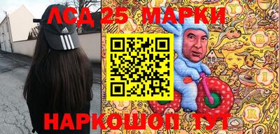 стафф Нягань