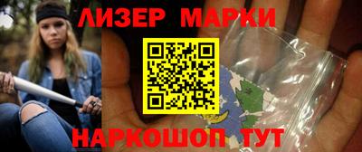 каннабис Обь