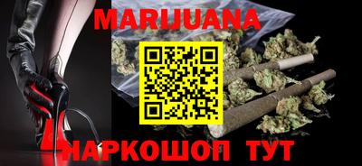 каннабис Обь
