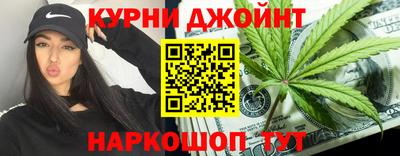 каннабис Обь