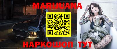 каннабис Обь
