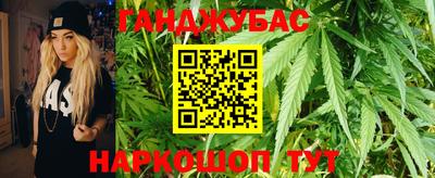 каннабис Обь