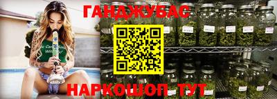 spice Обнинск