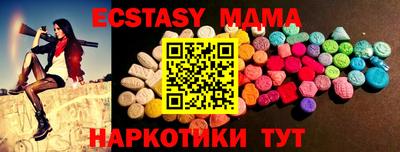 стафф Нягань